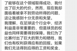 江门融资清欠服务