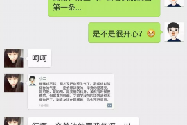 江门工资清欠服务